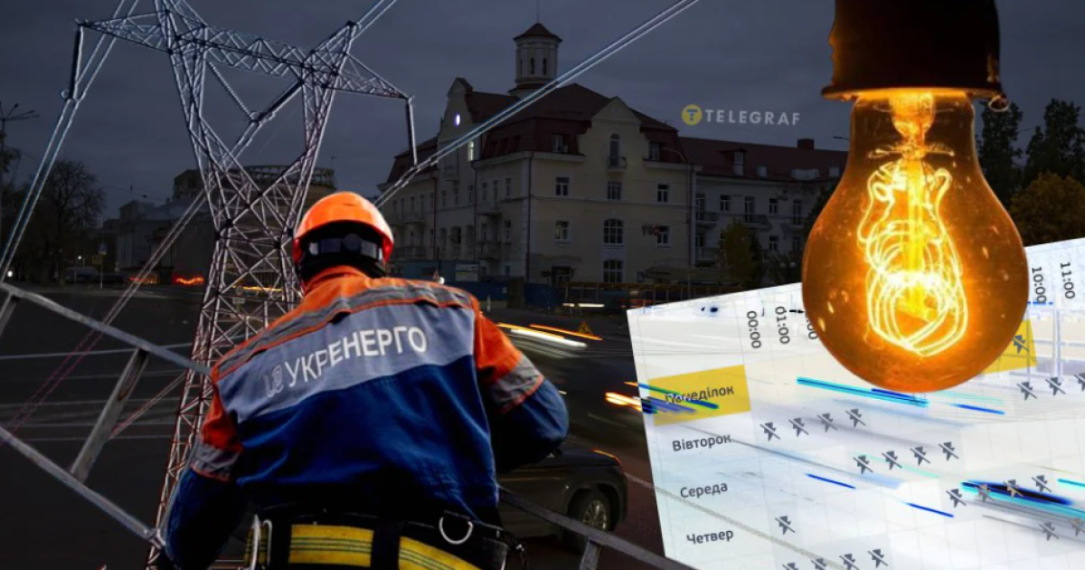 Когда в Киеве улучшится ситуация со светом и теплом: Свириденко назвала сроки
