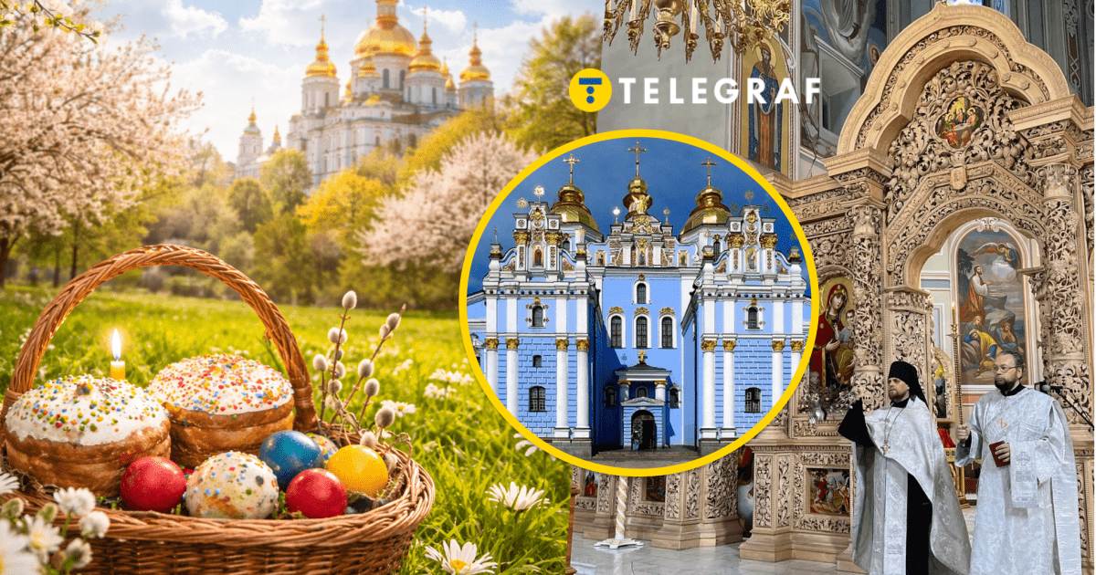 Когда будут святить паски в главных храмах Киева: расписание богослужений