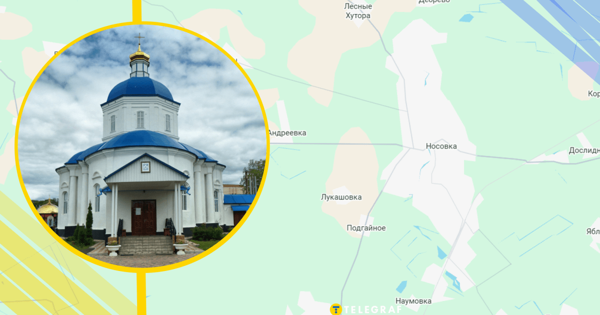 Здесь все были носатые? Почему город в Черниговской области носит такое интересное название