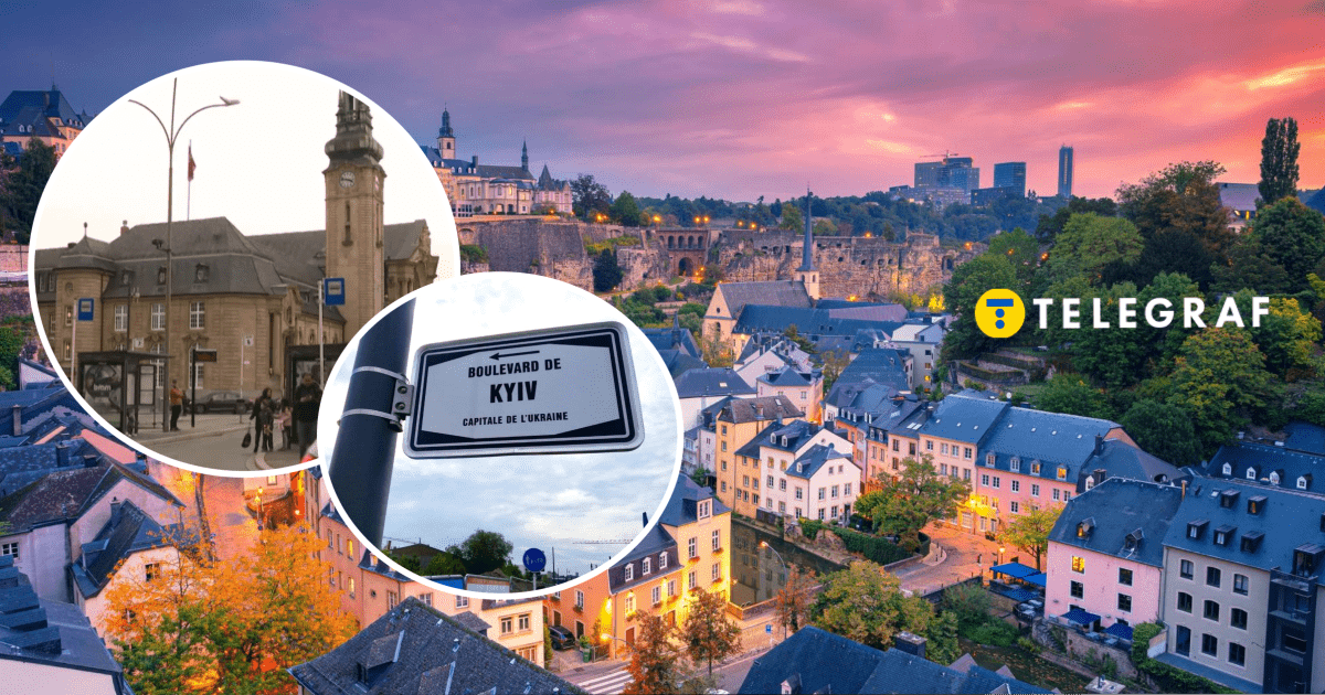 В Европе есть частица Киева? Где в честь украинской столицы назвали улицу