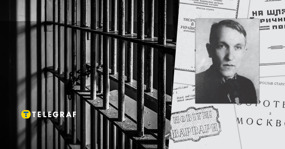 Последними словами был гимн Украины: чем известен Ярослав Старух, которого пытали почти всю жизнь (фото)