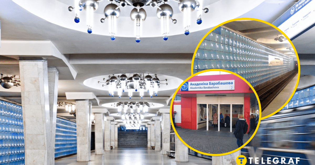 Одна из самых красивых в мире: эта станция метро в Харькове похожа на ледяной дворец (фото)