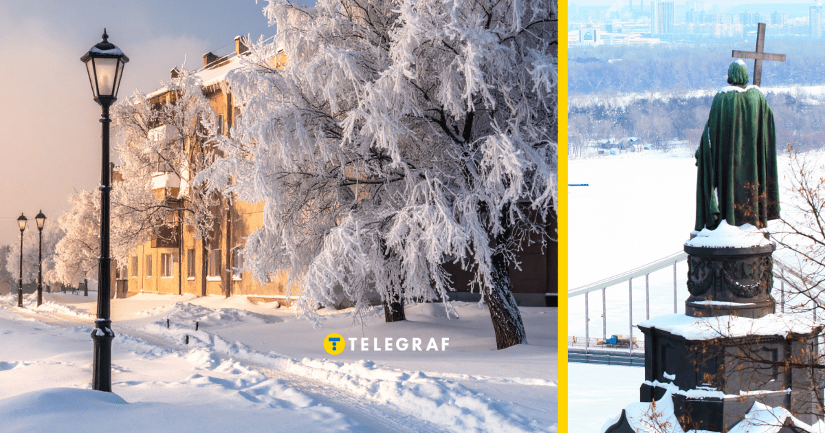 Ночью от -15 градусов: прогноз для Киева на середину января