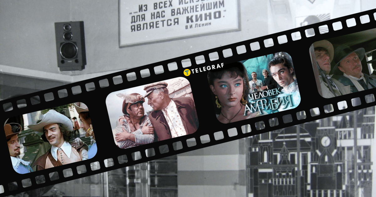Они украли наши фильмы: какие хиты проката СССР были сделаны украинцами в Украине (видео)