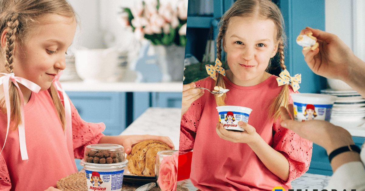 Как раньше назывался популярный сырок "Марийка". Производитель менял не только дизайн (видео)