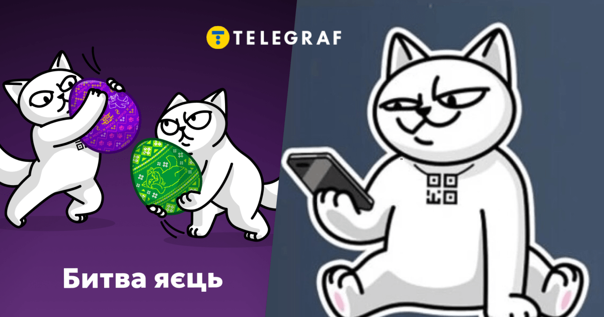 Можно выиграть iPhone 17 и не только. "Монобанк" запустил новый конкурс к Пасхе