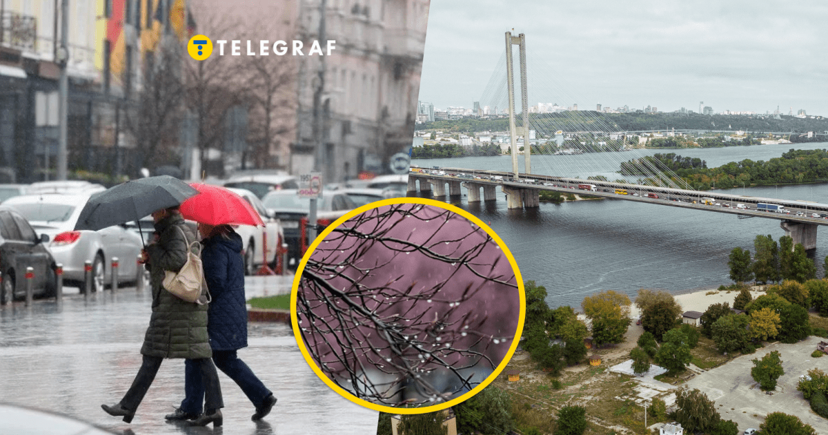 Похолодание усилится и будут дожди: когда в Киеве еще больше разгуляется непогода