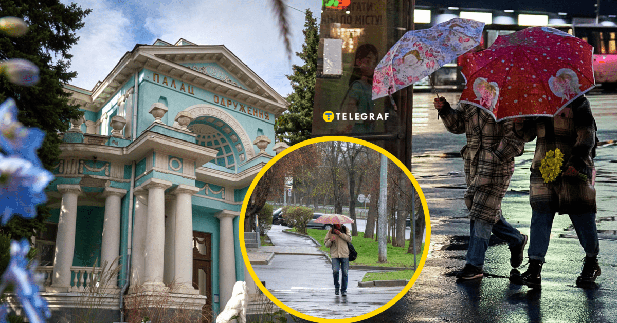 Сначала +22 °C, затем прохлада и дожди: когда в Харьков может вернуться непогода