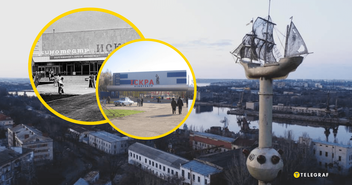 Когда-то здесь кипела жизнь: каким был и каким стал кинотеатр "Искра" в Николаеве