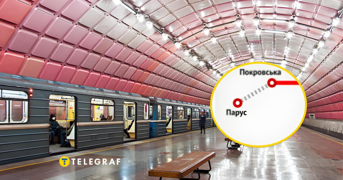 Призрачный "Парус": история несуществующей станции метро в Днепре