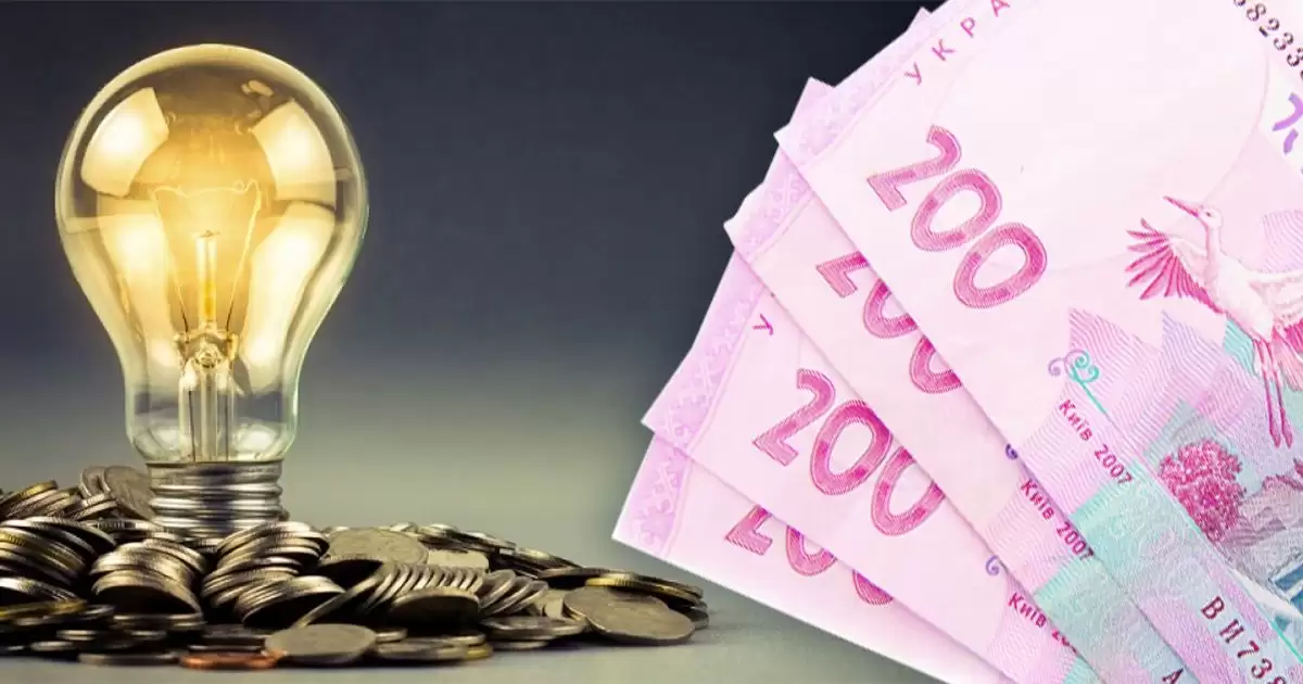Тариф на світло в Україні: коли зростуть ціни та скільки платитимемо від травня