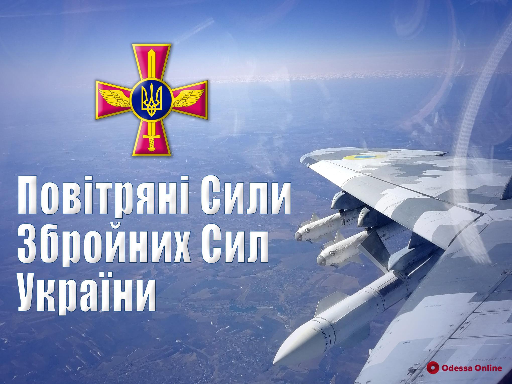 26 мая украинская авиация и ПВО уничтожили вражеский вертолет, БПЛА и крылатые ракеты