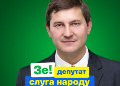 Нардеп Одарченко получил 8 лет за взятку в криптовалюте