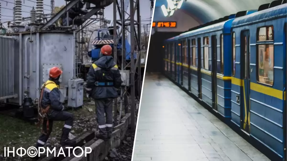 Київське метро готується до блекаутів: які заходи вживають і скільки на це піде коштів