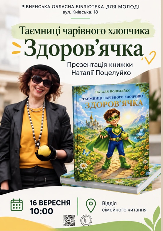news-image