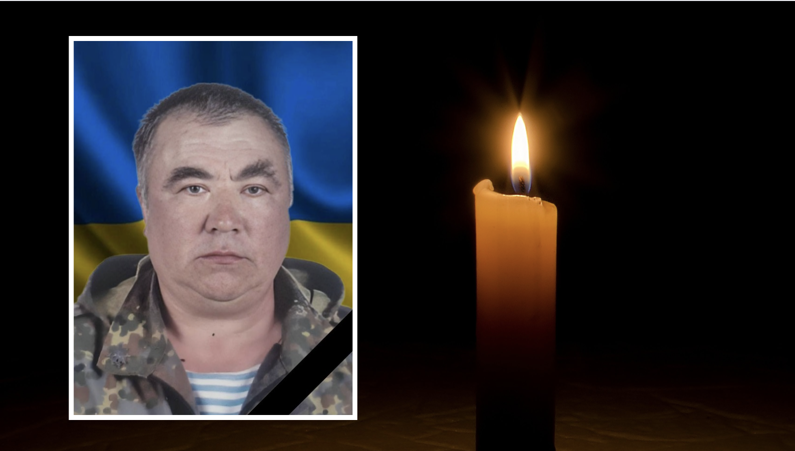 Рівненщина провела в останню дорогу захисника Івана Домніча