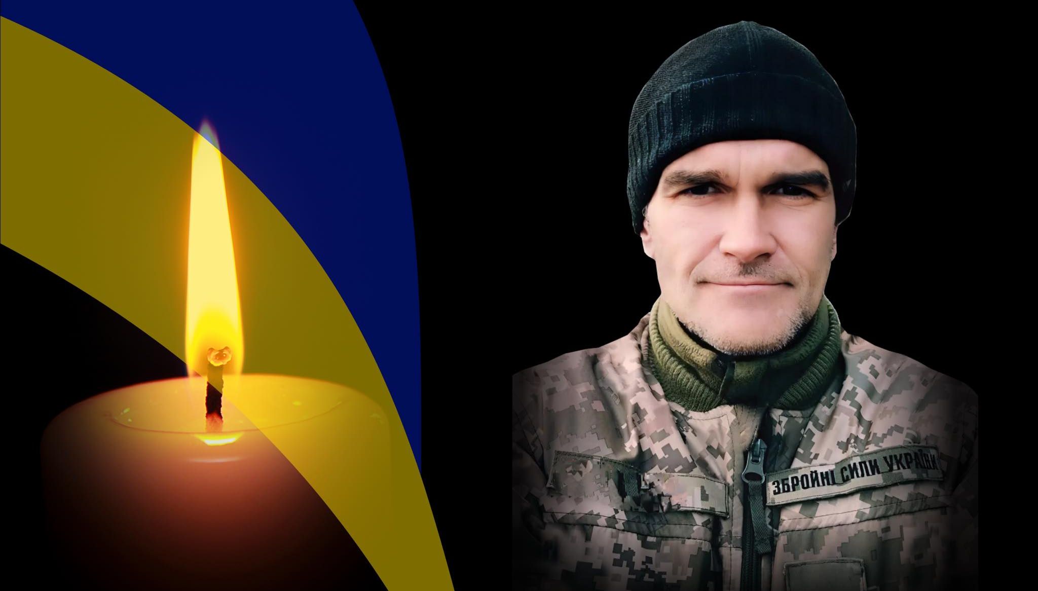 У лікарні помер сержант з Рівненщини, який потрапив в ДТП на Харківщині