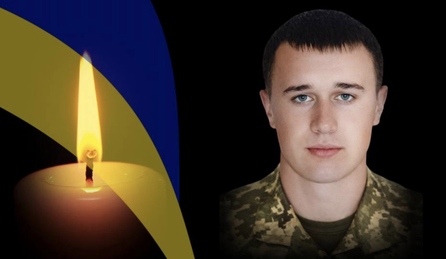 Підтвердилась загибель солдата з Рівненщини Івана Ціпана