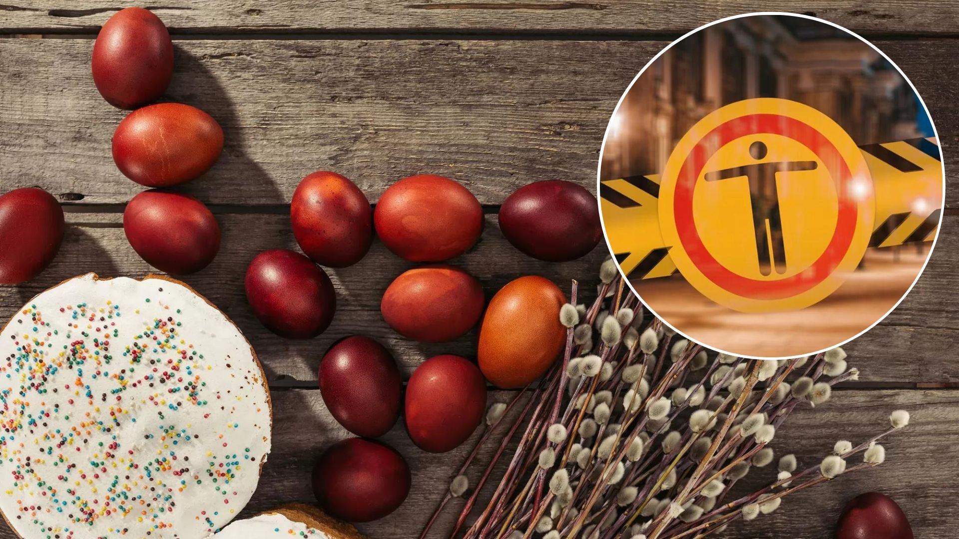 Стало відомо, чи змінять на Рівненщині час комендантської години на свята