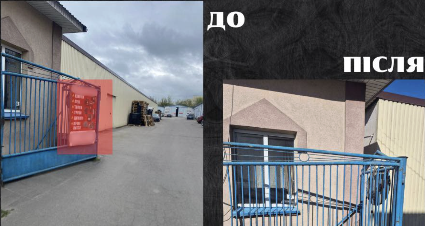 У Рівному прибирають незаконно встановлену рекламу