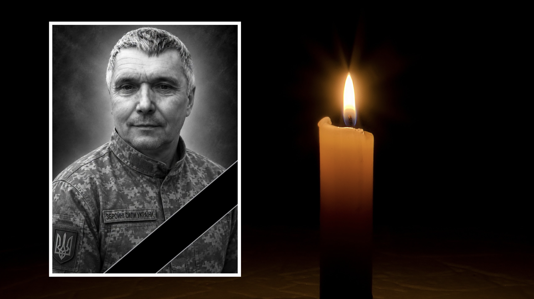 У лікарні помер сержант з Рівненщини Сергій Благовірний