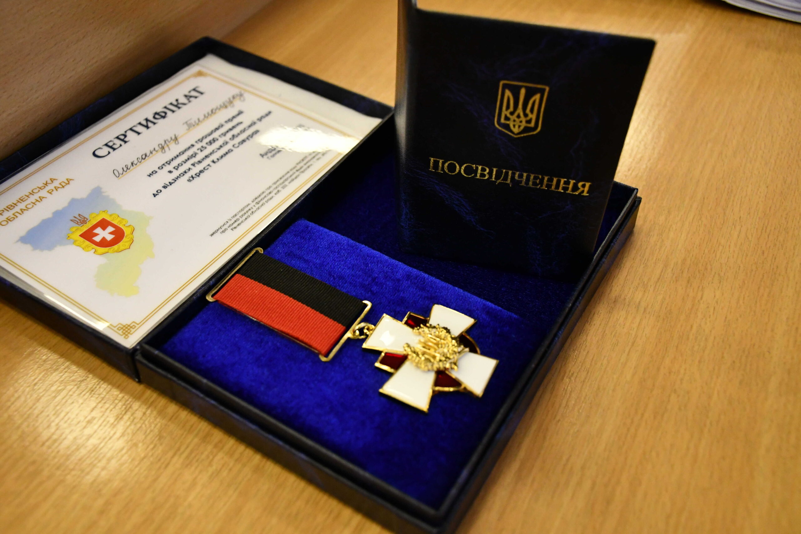 На Рівненщині до Дня Незалежності вручили державні та обласні нагороди