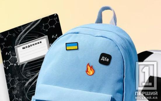 Довіряйте тільки офіційним джерелам: у батьківських чатах гуляє небезпечна анкета з приводу «Пакунку школяра»