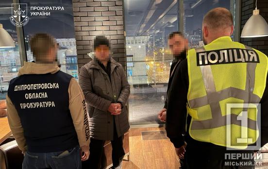 Фантазія про борг в 35 тис дол від примарних «кримінальних авторитетів»: на Дніпропетровщині взято під варту двох чоловіків