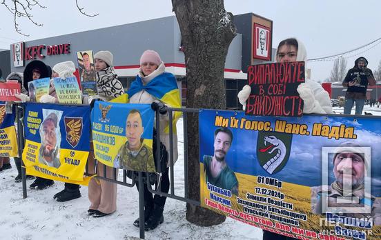«Вони боролися за нас, тепер час боротися за них»: криворіжці вкотре стали голосами полонених та безвісти зниклих на мирній акції