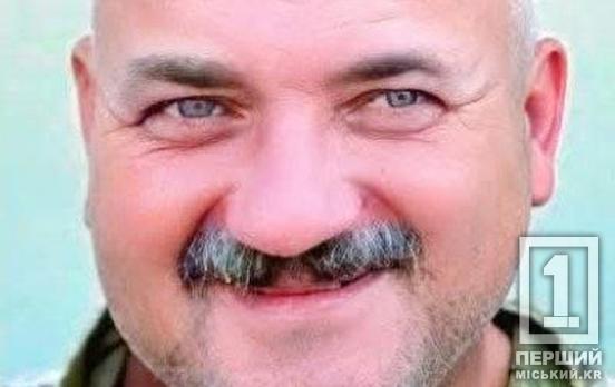 Більше не в списках зниклих: експертиза ДНК підтвердила загибель криворізького металурга Сергія Кондратюка на фронті