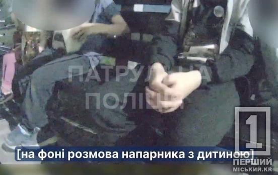 У Кривому Розі перехожа знайшла на зупинці чотирьох залишених дітей