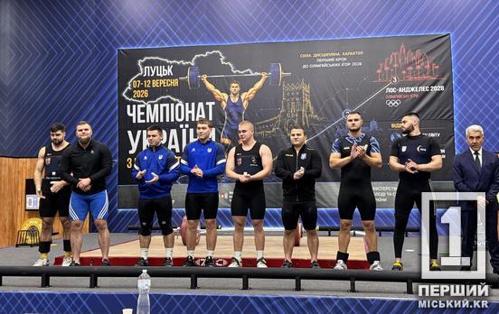Золото, чотири рекорди та путівки на міжнародні старти: важкоатлети з Кривого Рогу вибороли медалі чемпіонату України