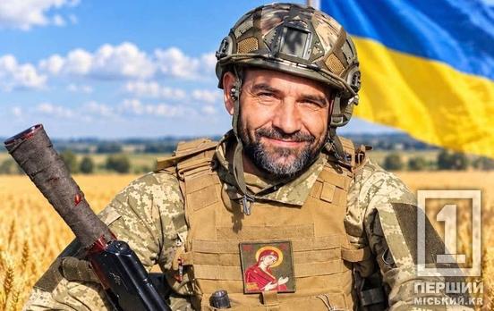 Кривий Ріг провів в останню путь навідника батальйону «Скеля» Дмитра Стельмаха: воїн майже три роки вважався зниклим безвісти