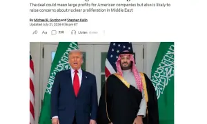 news-image