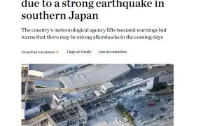 news-image