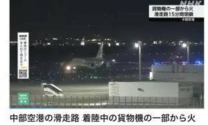 news-image