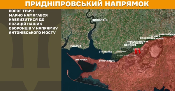 Тривога на Херсонщині: три штурми армії РФ за один день!