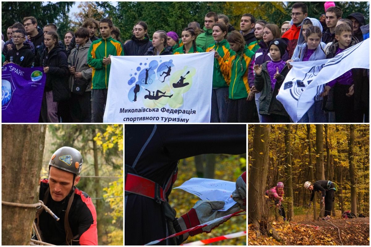 Ліс, мотузки й адреналін: миколаївці не заблукали, а взяли “золото”