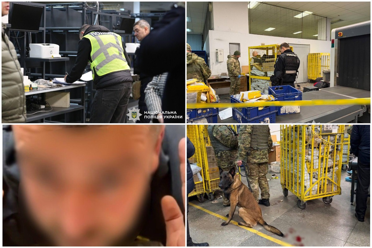 Подарунок з Тернополя: "сувенірна" посилка вибухнула у відділенні Укрпошти