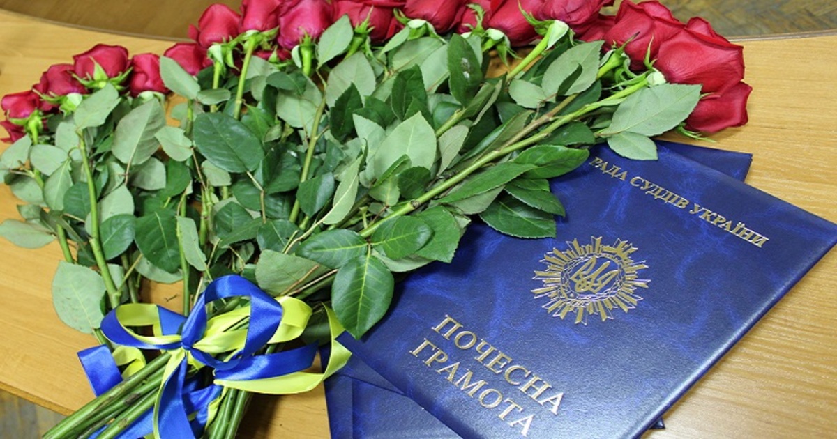 В Україні відзначили працівників Феміди: Вітовський райсуд отримав третину нагород Миколаївщини