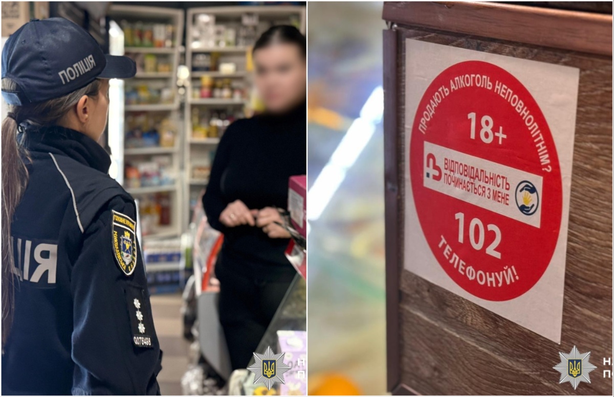 На Миколаївщині госпіталізували 14-річну дівчину з алкогольним отруєнням: поліція покарає винних