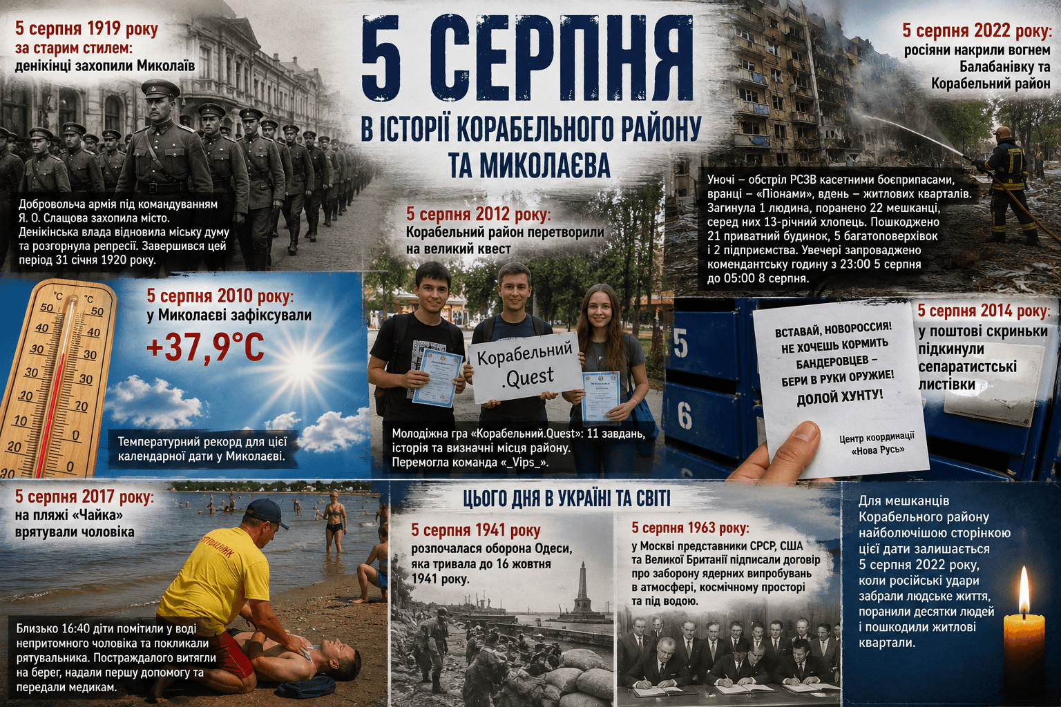news-image