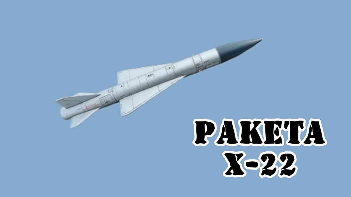 Ракета Х-22, "шахеди" та артилерія: Миколаївщина пережила нові атаки