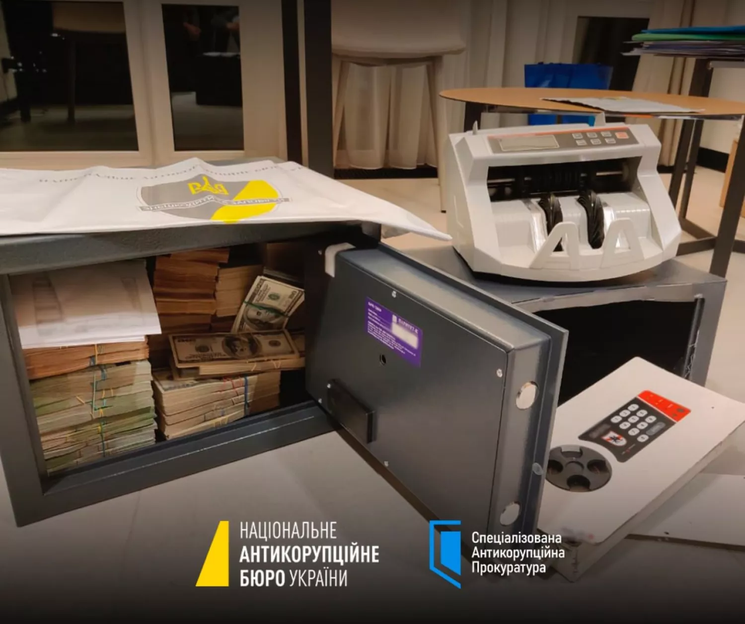 НАБУ заявило про схему легалізації 150 млн грн для застави у справі «Мідас»