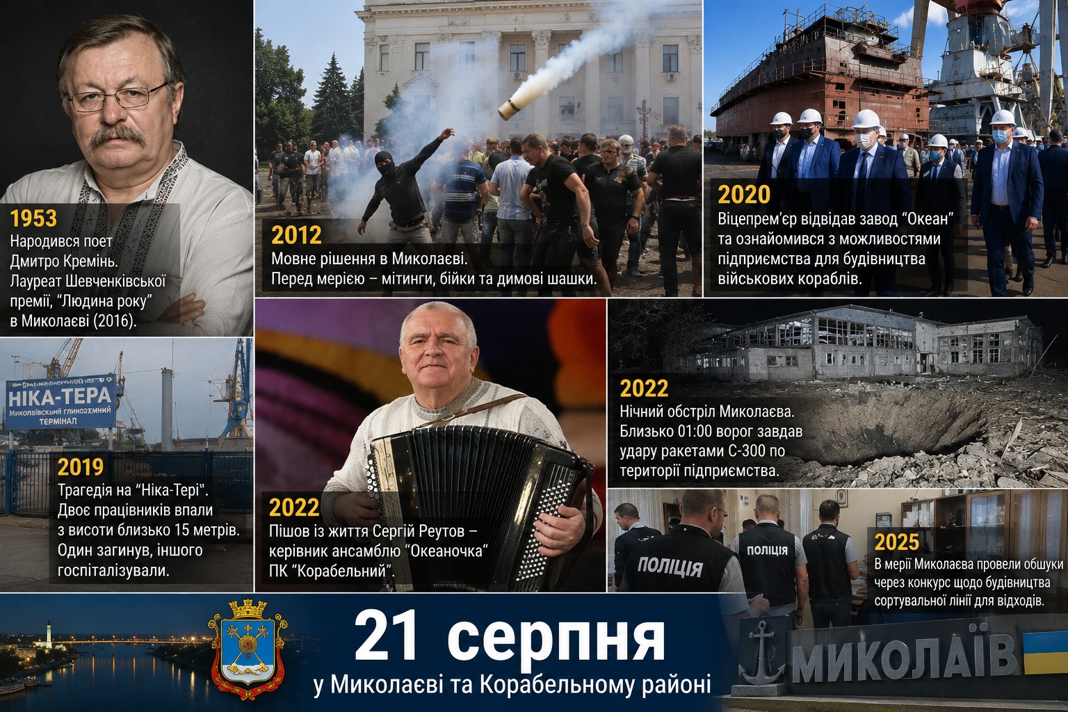 news-image