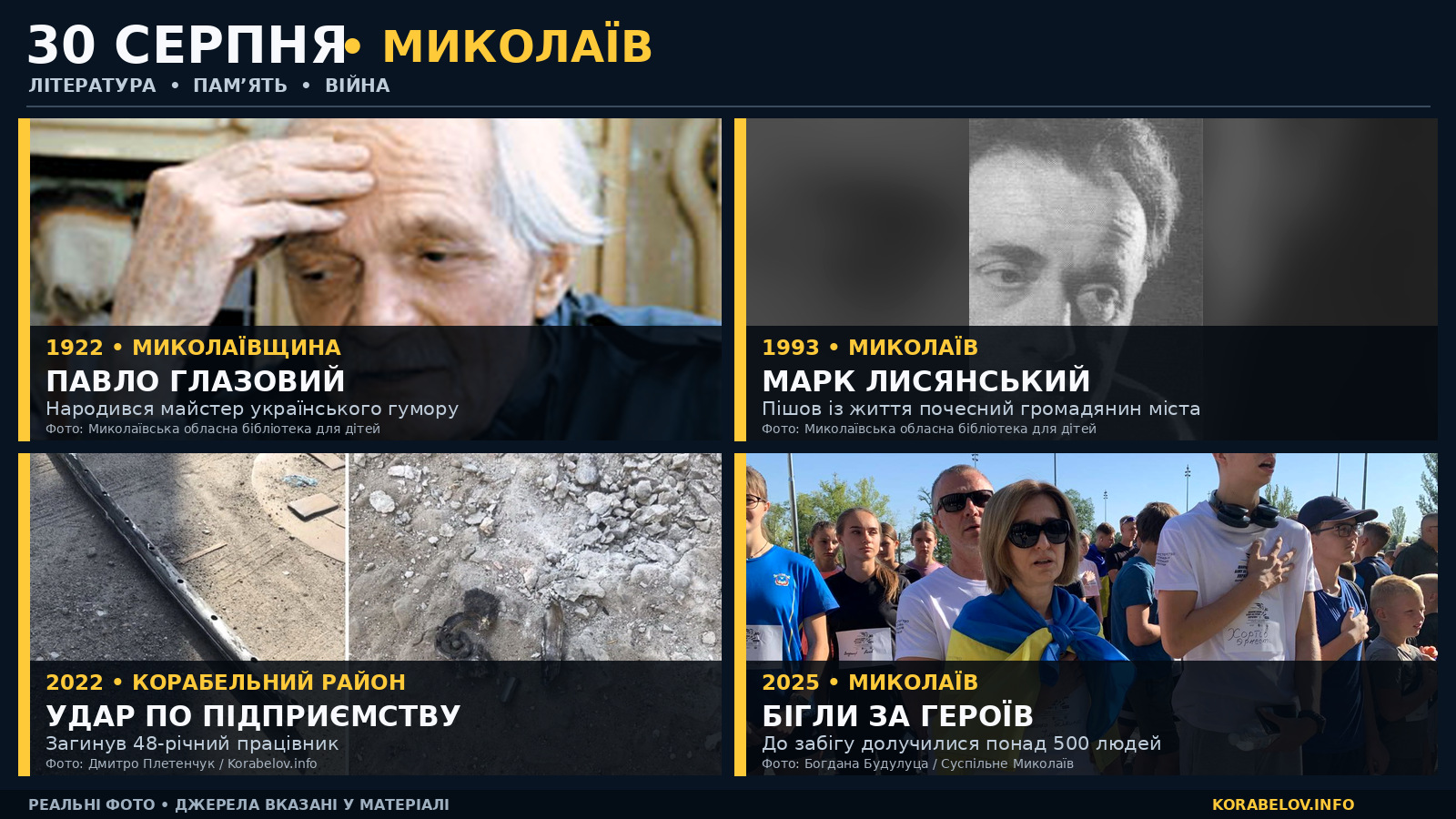 news-image