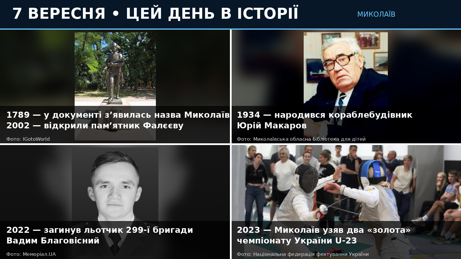 news-image