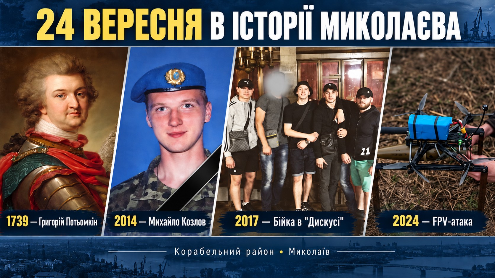 news-image