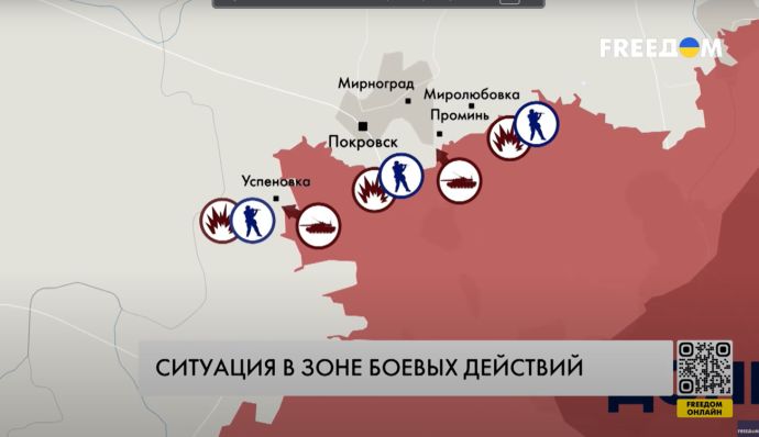 Российские войска изменили тактику наступления на Покровск — карта войны за 21 января (ВИДЕО)