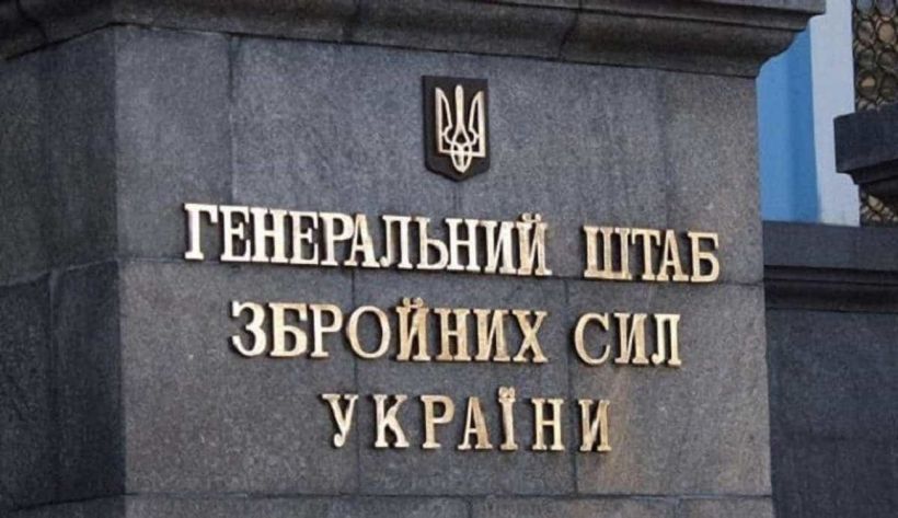 Завод российского ВПК в Липецкой области остановил работу после ударов дронов — детали от Генштаба ВСУ